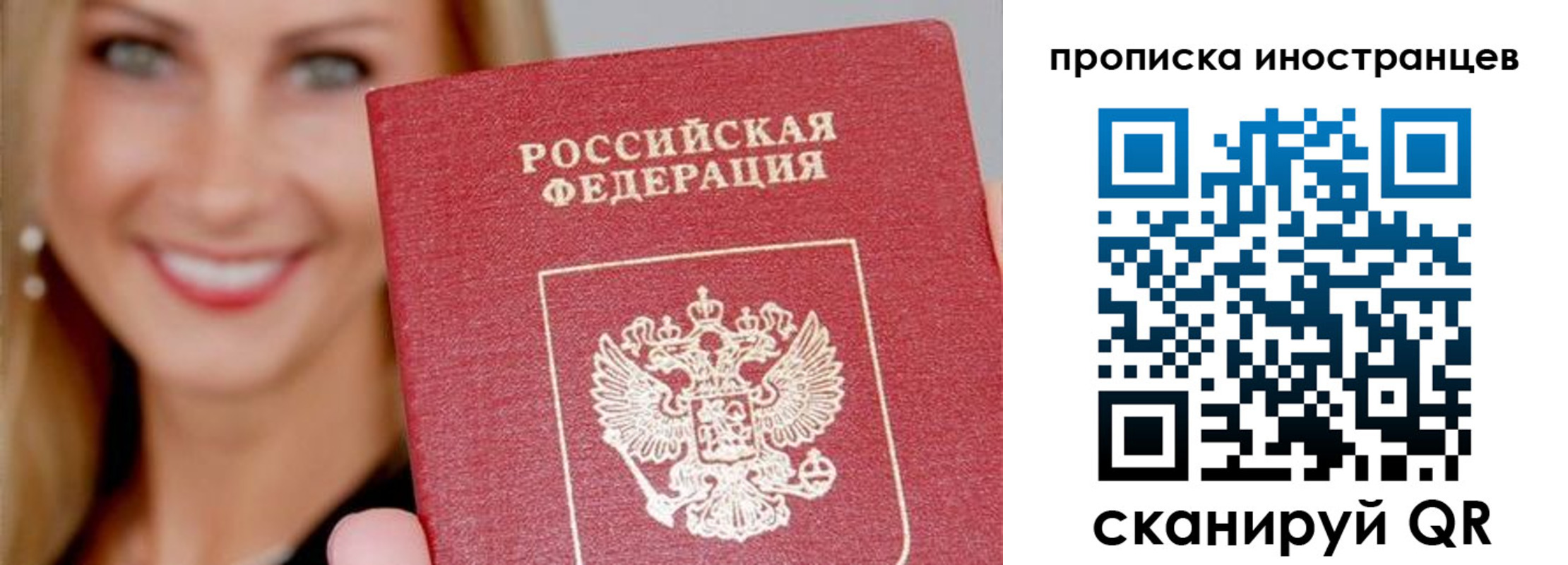 прописка поиск в Бугуруслане