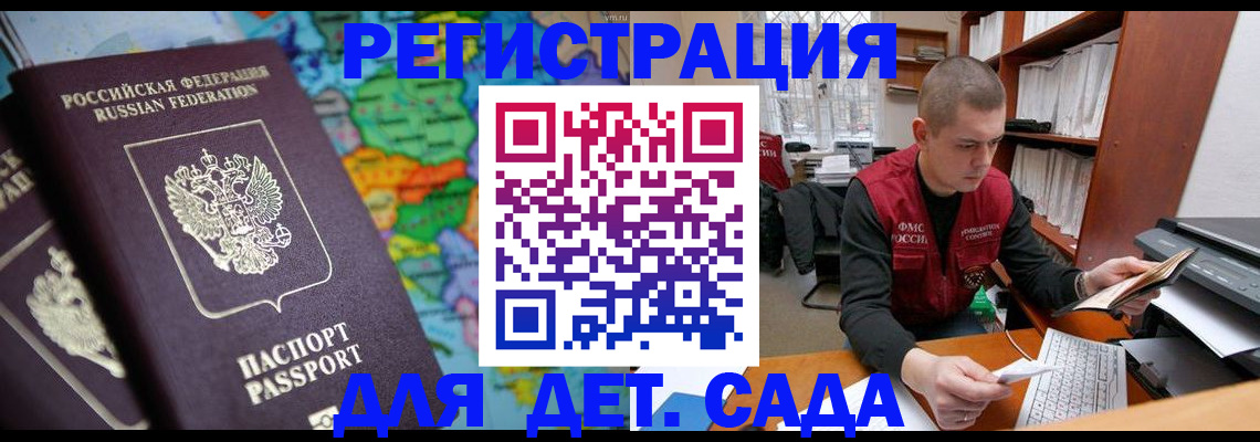 временная регистрация адрес в Бугуруслане