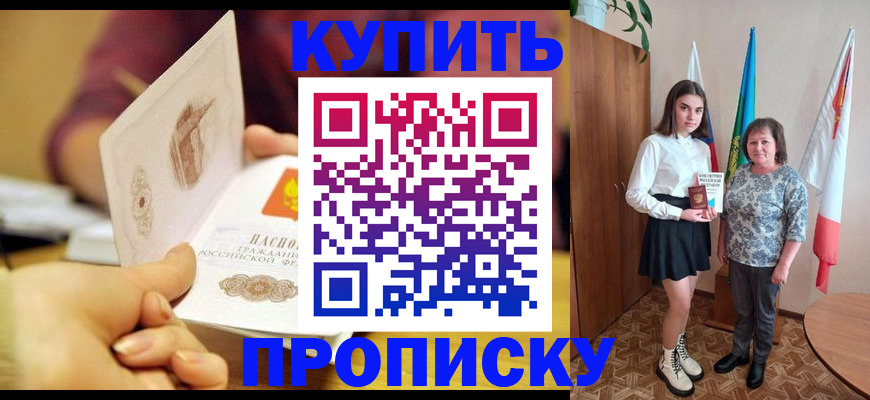 найти адрес прописки в Бугуруслане
